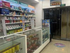 -汇丰大药房(康健店)