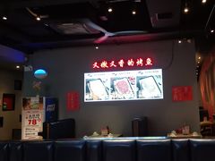 -里岛烤鱼(东港凯虹广场店)