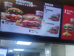 -汉堡王(西直门凯德MALL店)