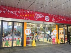 店内环境-永旺梦乐城(金银潭店)