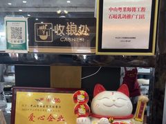 -煲煲掂风味煲仔饭餐厅(西区店)