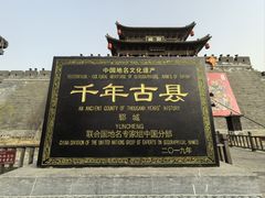 -水浒好汉城