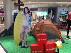 -资和信百货商场