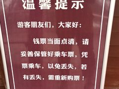 -终南山南五台景区