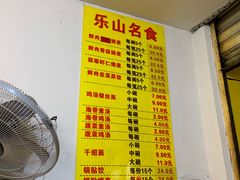 菜单-海汇源老烧麦店(东大街总店)