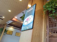 -老雒阳面馆·水席(定鼎门店)