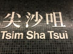 -九龙公园