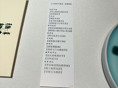 -纳地素食(石门公园店)