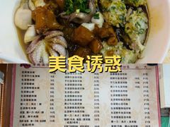 -荔林食店(西华路店)