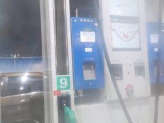 -中化石油朝阳洗车行