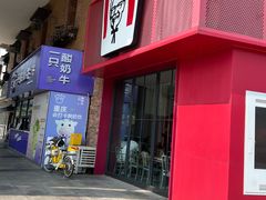 -肯德基(天津奥城店)