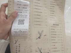 -渔沧米缸·绍兴美食(万达店)