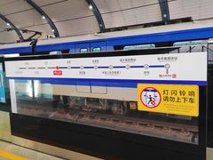 -临平南高铁站(地铁站)