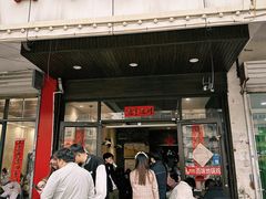 -百味地锅鸡(铜山路店)