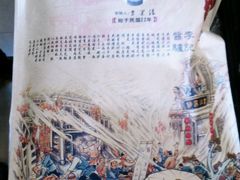 -乞丐酱驴(世纪大道店)