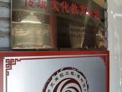 -兰州非物质文化遗产陈列馆