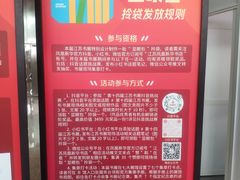 -金鸡湖游船(月光码头)