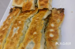Fennel Egg Potstickers