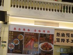 -老洋坊饭店(厚街东宝路店)
