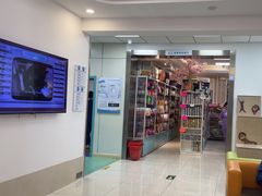 -北京观赏动物医院·24小时大型综合·猫专科·异宠专科