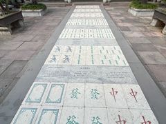 -天一阁博物院