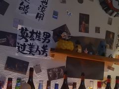 -三杯赤運·中式小酒馆(所城里店)