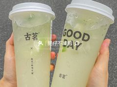 -古茗(番禺万达金街)
