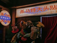 -五马集·海鲜·温州大牌档(黑金冠五马街十字路口店)