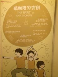 iphone_upload_pic-Y+瑜伽会所