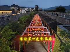 -梅城古镇