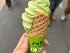 -吴裕泰(雍和宫店)