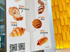 -多乐之日(颐堤港店)