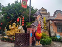 -五邑人家(江门店)