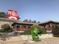 -阳台山自然风景区