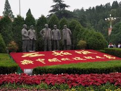 -西柏坡纪念馆