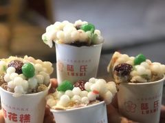 -陆氏梅花糕(老门东店)