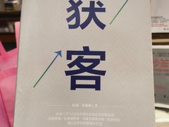 -西西弗书店(城西银泰城店)