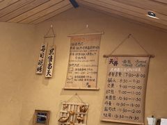 -天井·丑面包搭咖啡