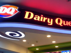 门面-DQ·蛋糕·冰淇淋(红旗街万达店)