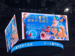 -华熙生物·润百颜ECM中心