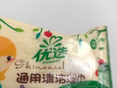 -AEON永旺超市(天津津南店)