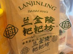 -八佰伴(人民中路店)