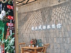 -上上席川菜(凯德乐峰广场店)