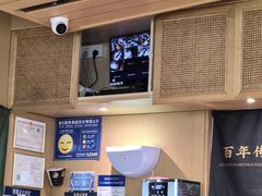 -天怡興·百年蒸饺(中心书城店)