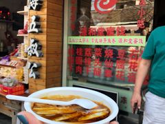 -安海五叔公土笋冻(西街店)