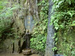 -神龙峡风景区