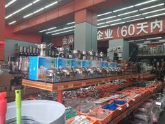 -深圳市厨安居酒店用品设备有限公司(湖溪大厦店)