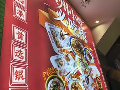 -银记肠粉店(北京路店)