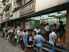 -西区老大房(愚园路店)