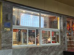 -石饮红星包子(中山路店)